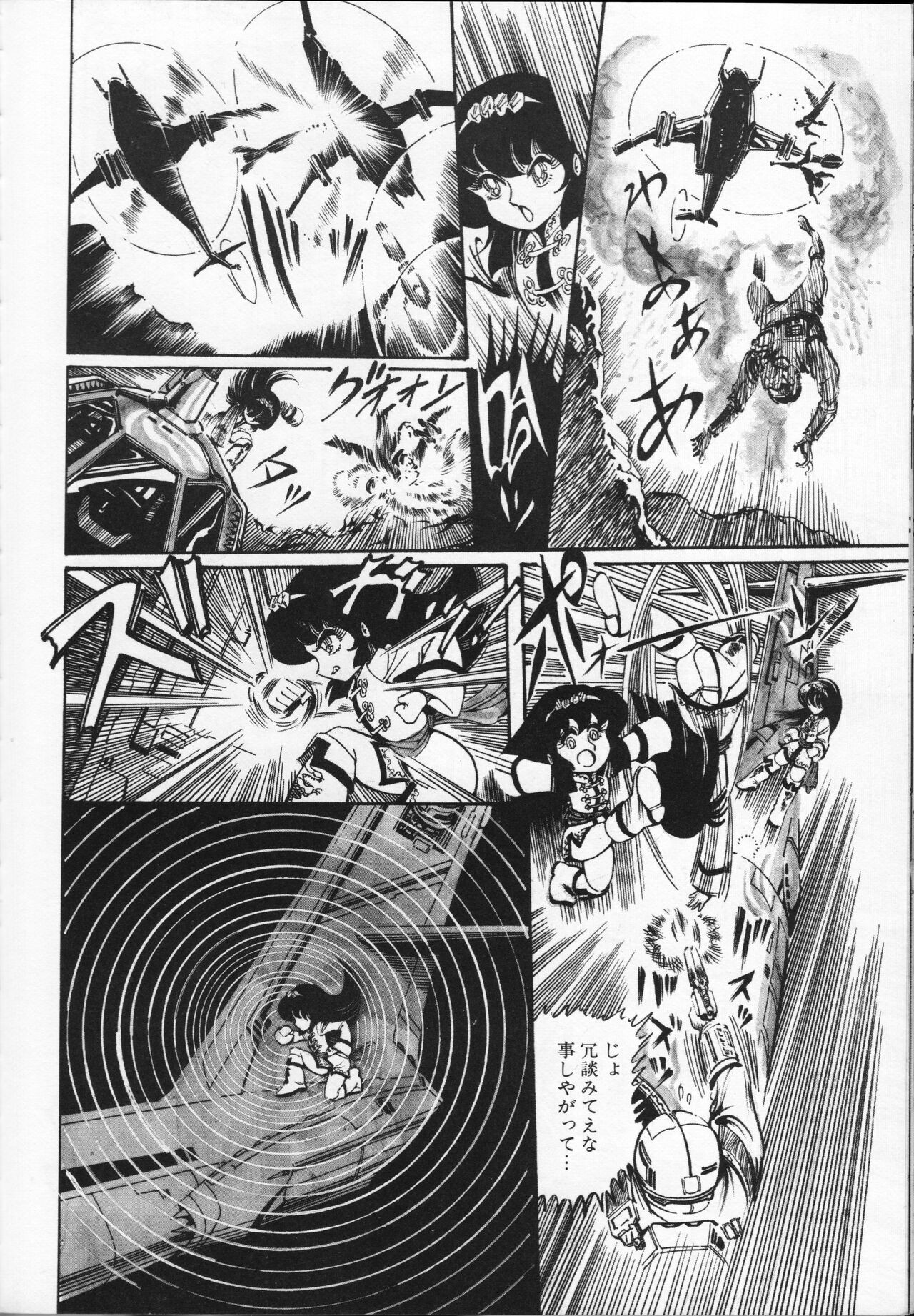 Page 178
