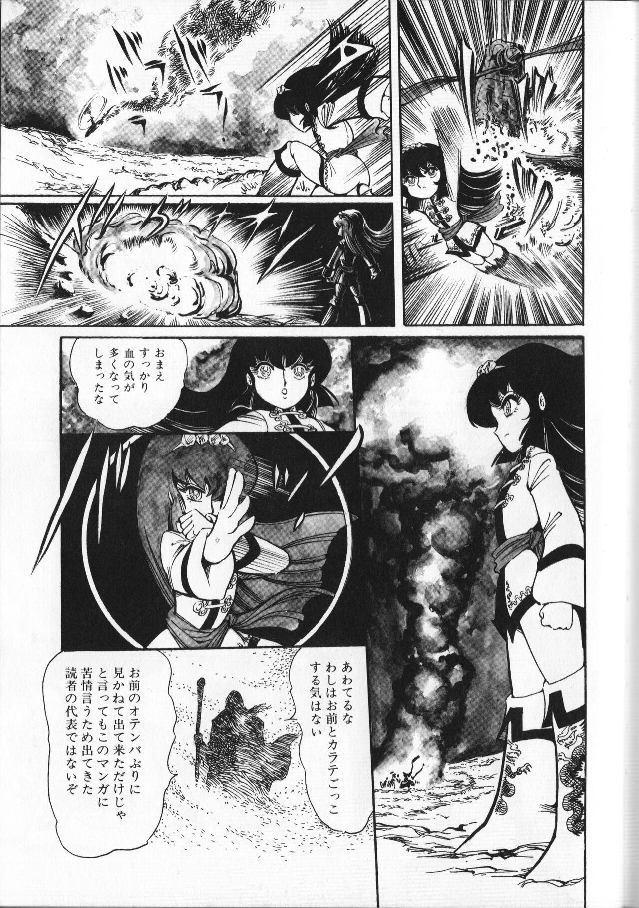 Page 179
