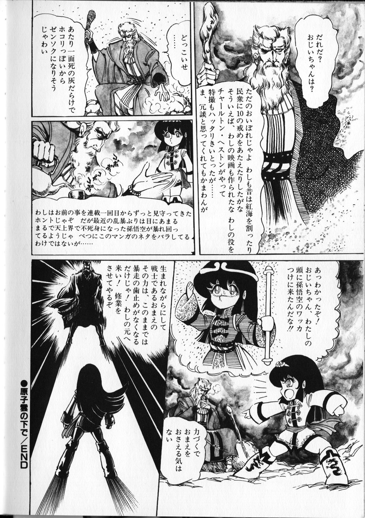 Page 180