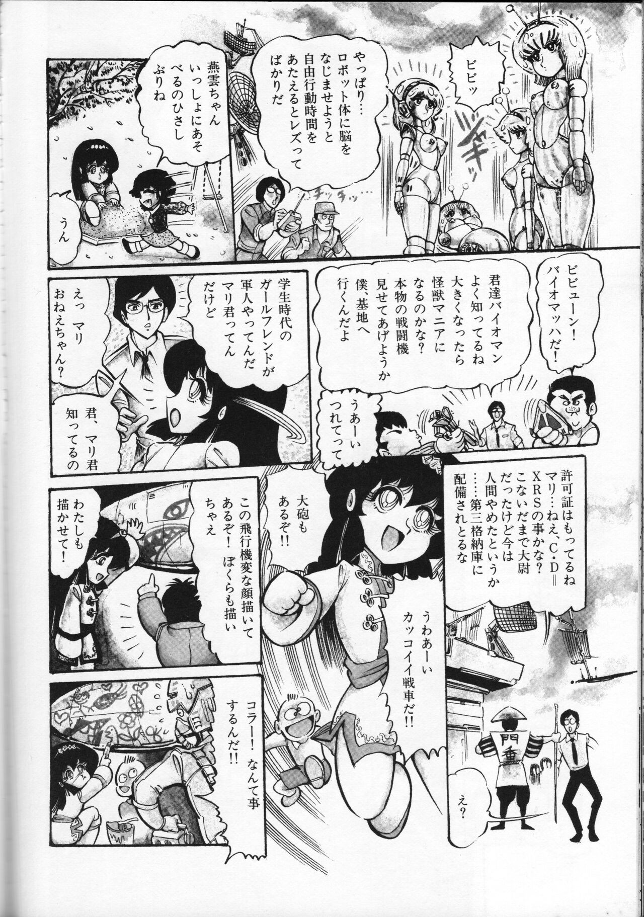 Page 26