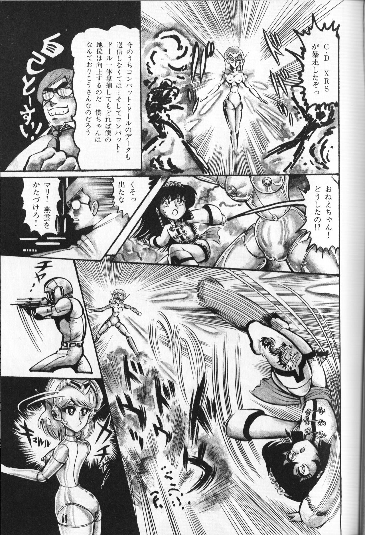 Page 31