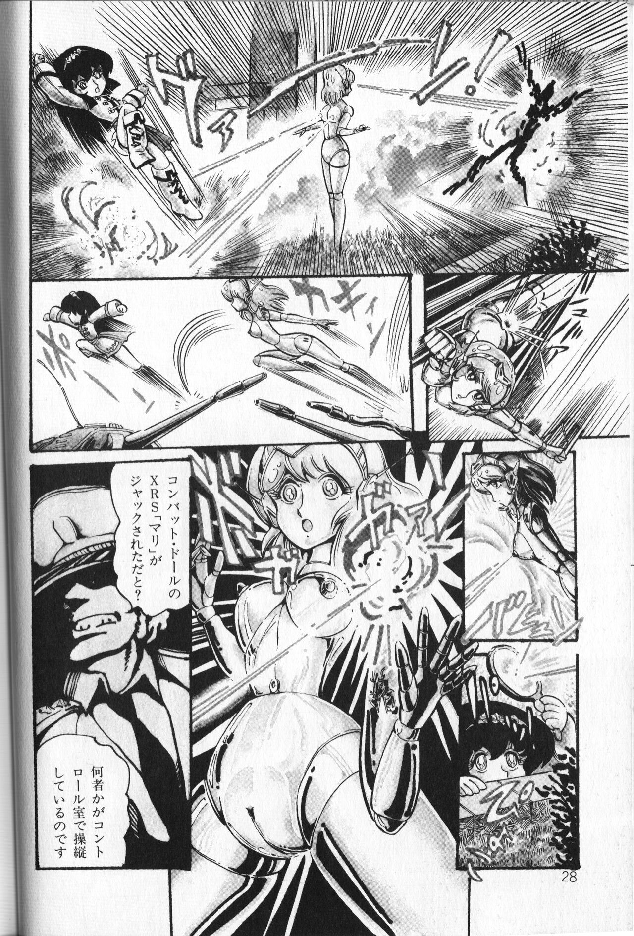 Page 32