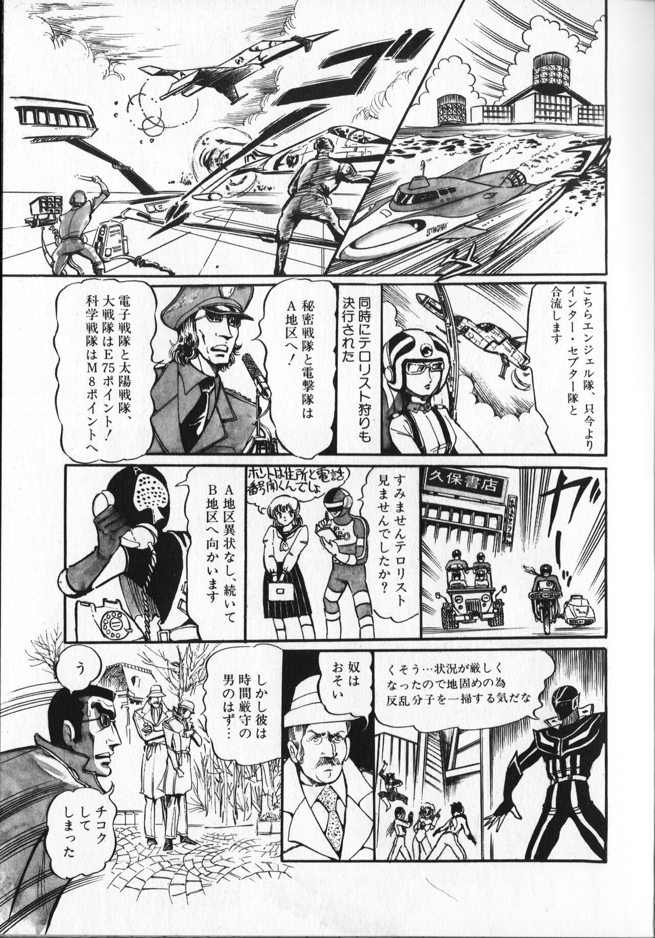 Page 41