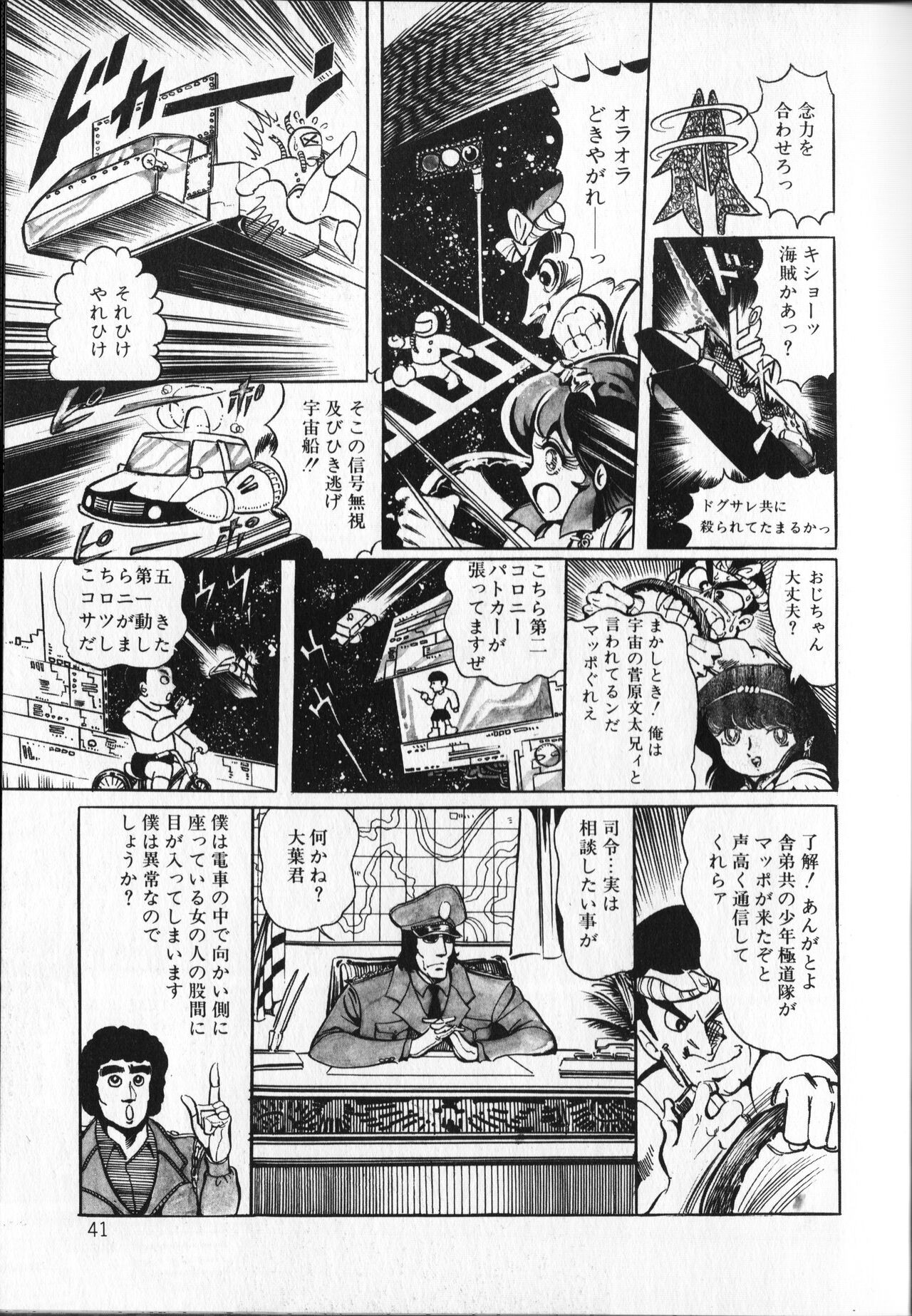 Page 45