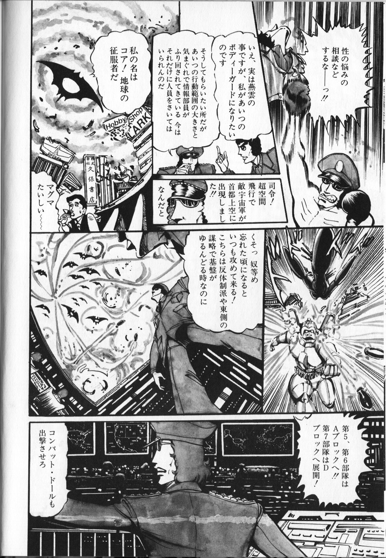 Page 46