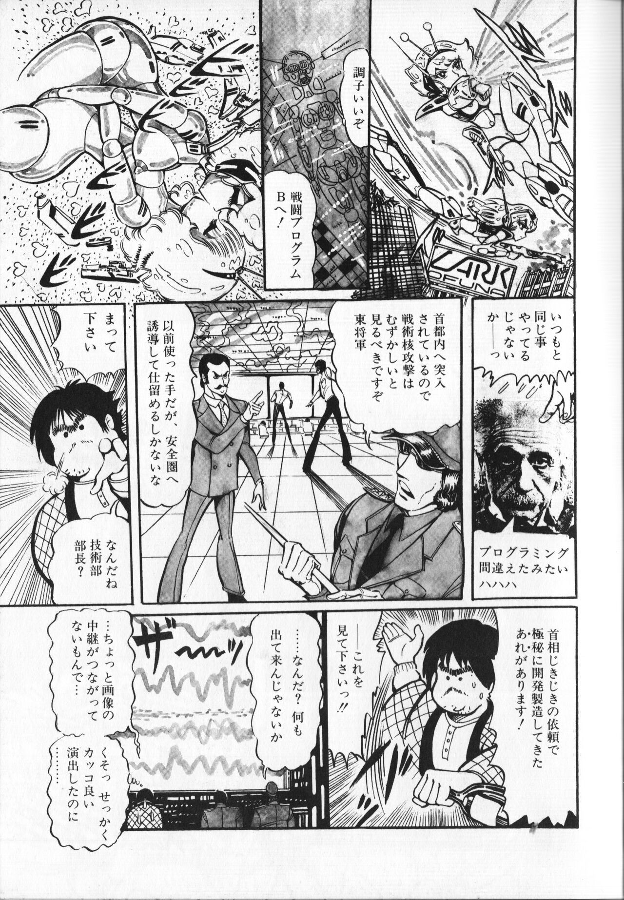 Page 47