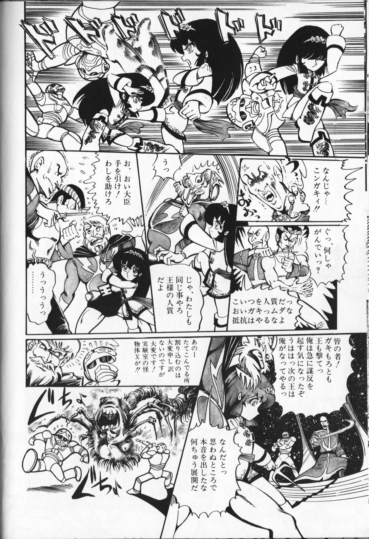 Page 50