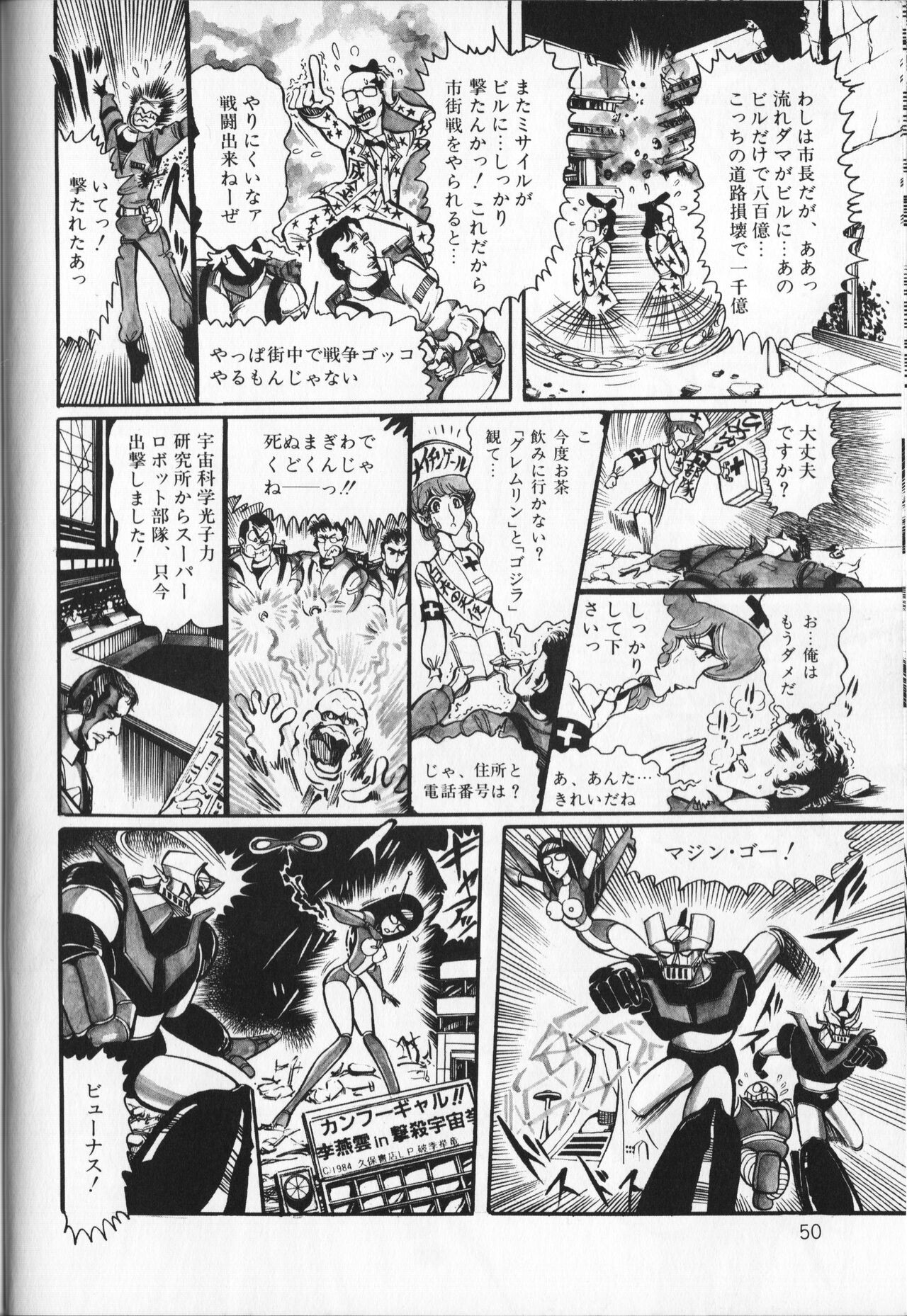 Page 54