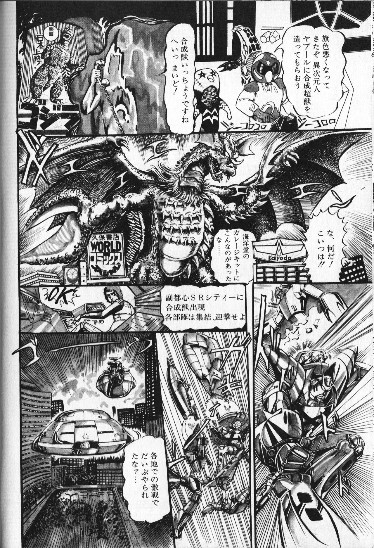 Page 56