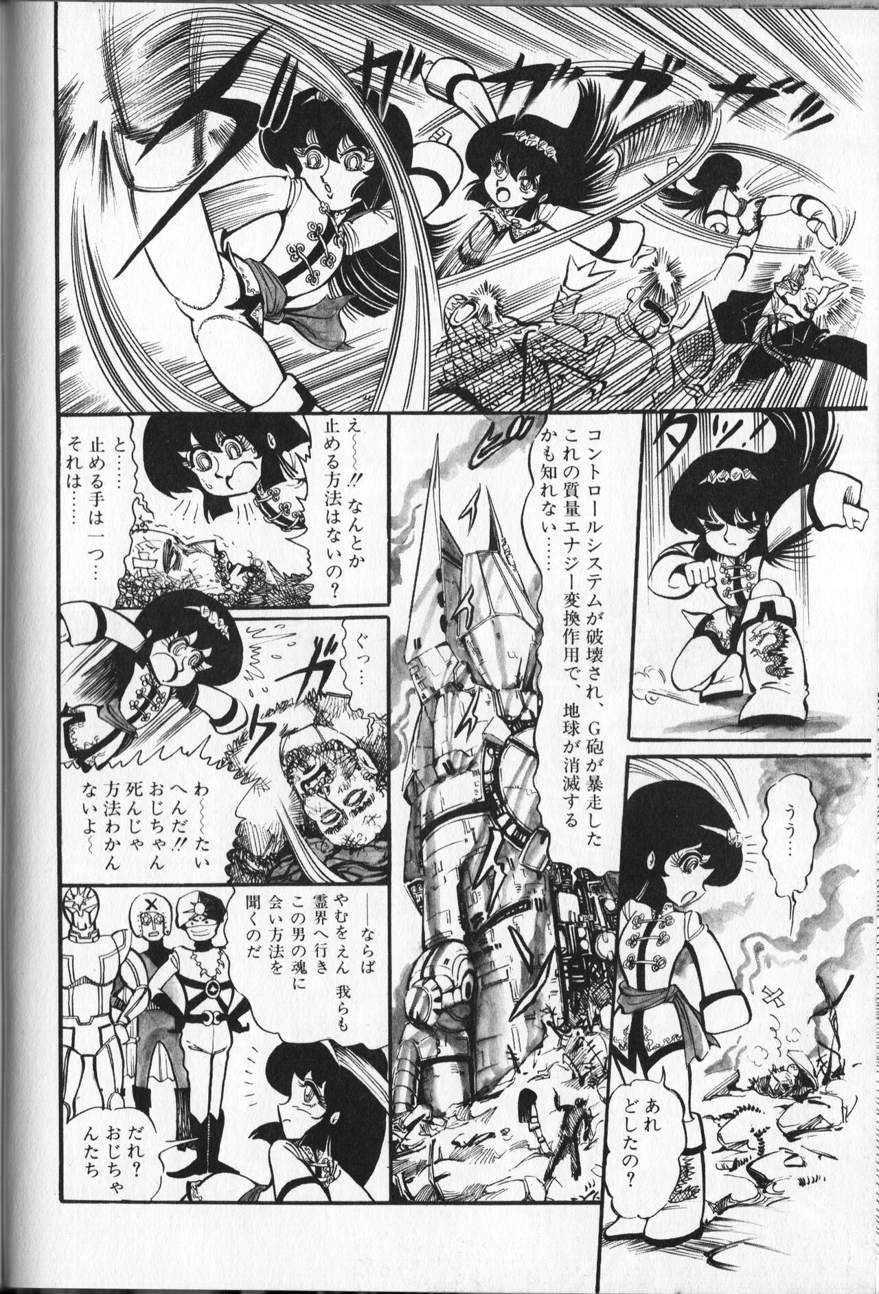 Page 64