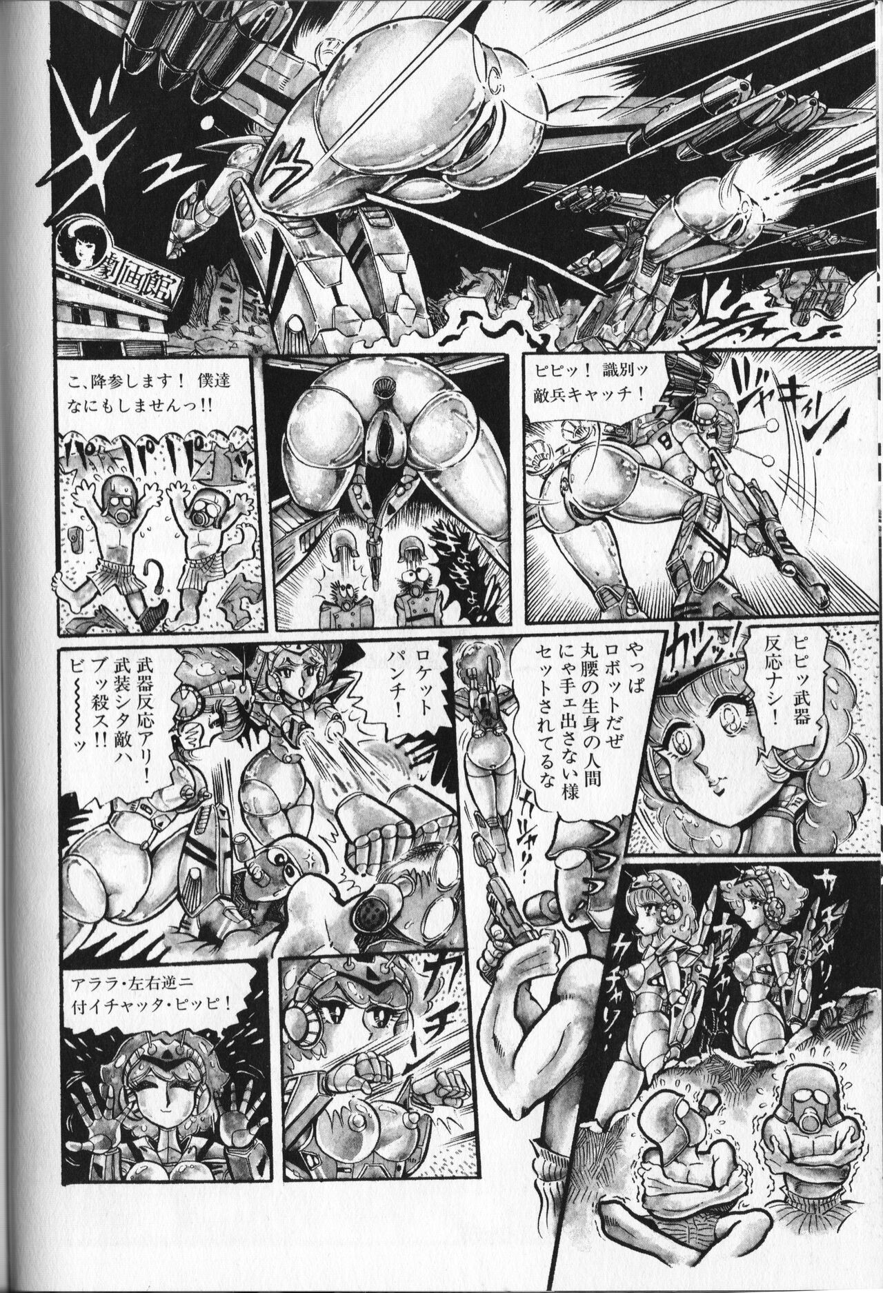Page 68