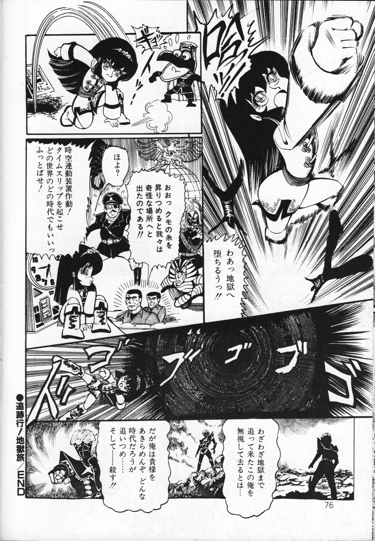 Page 80