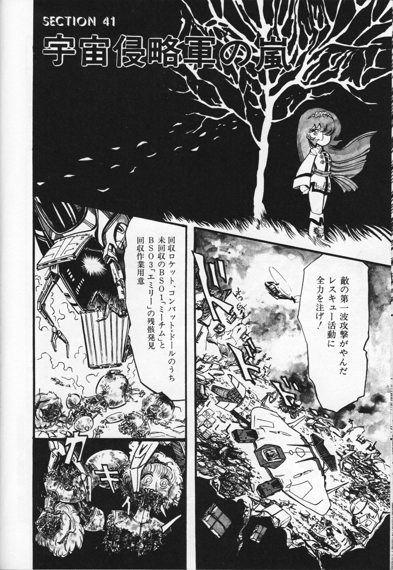 Page 82