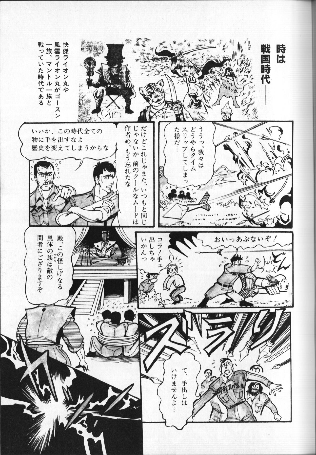 Page 95