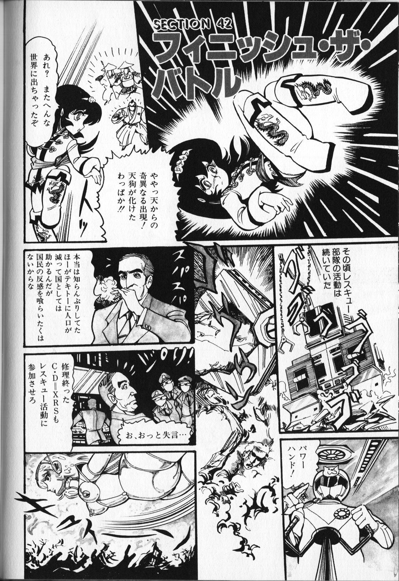 Page 96