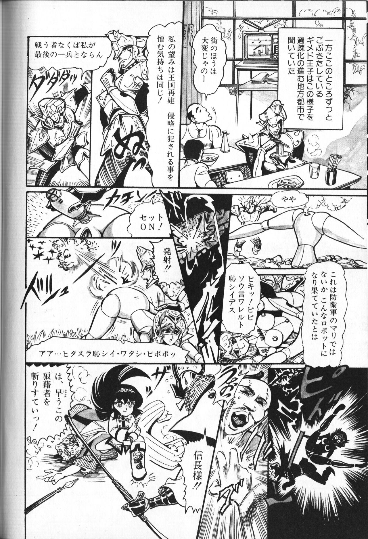 Page 98