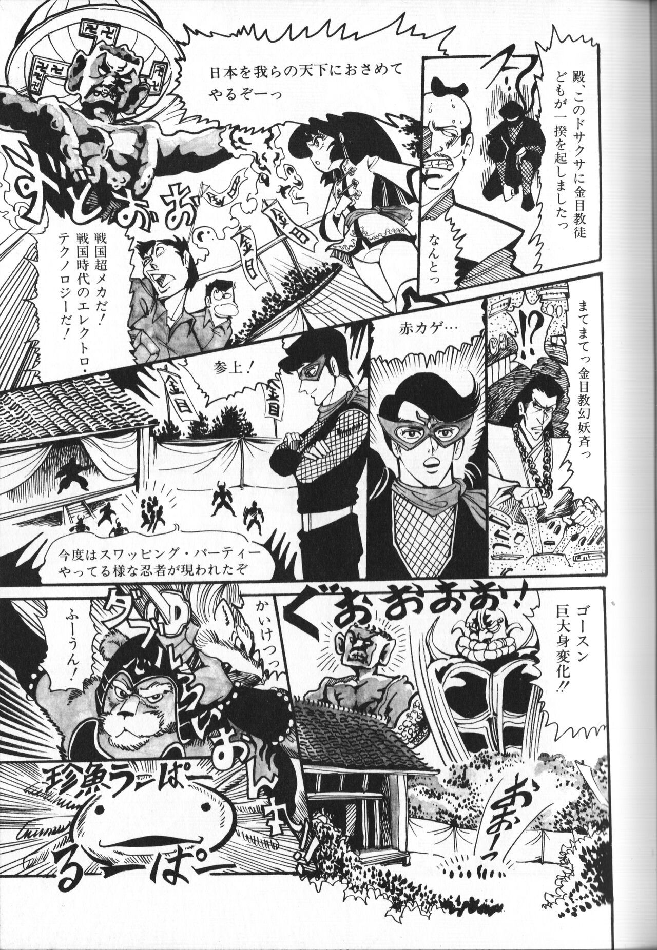 Page 99