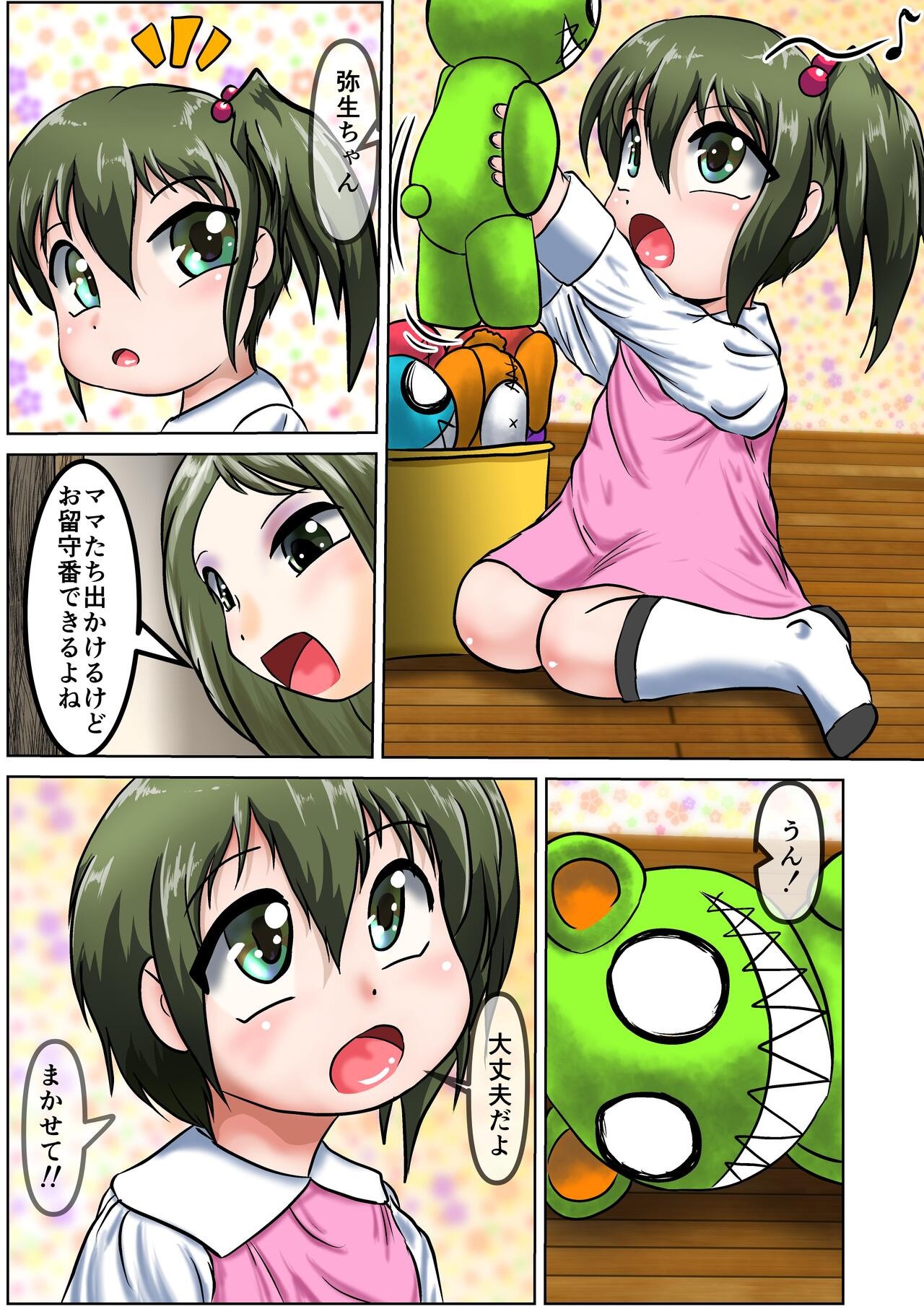 Page 2