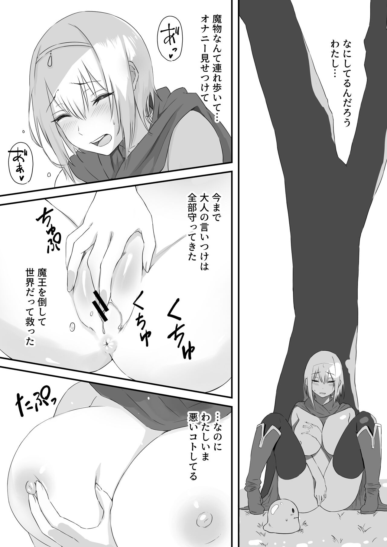 Page 48