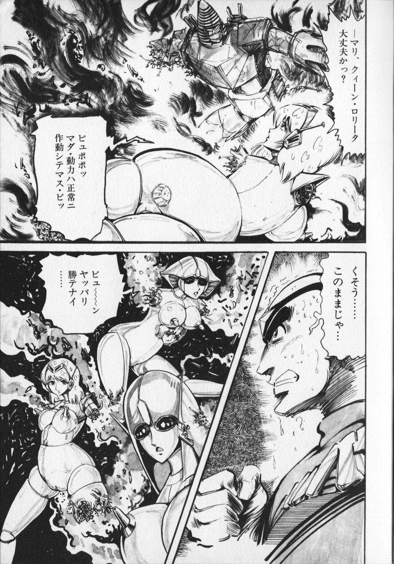 Page 103