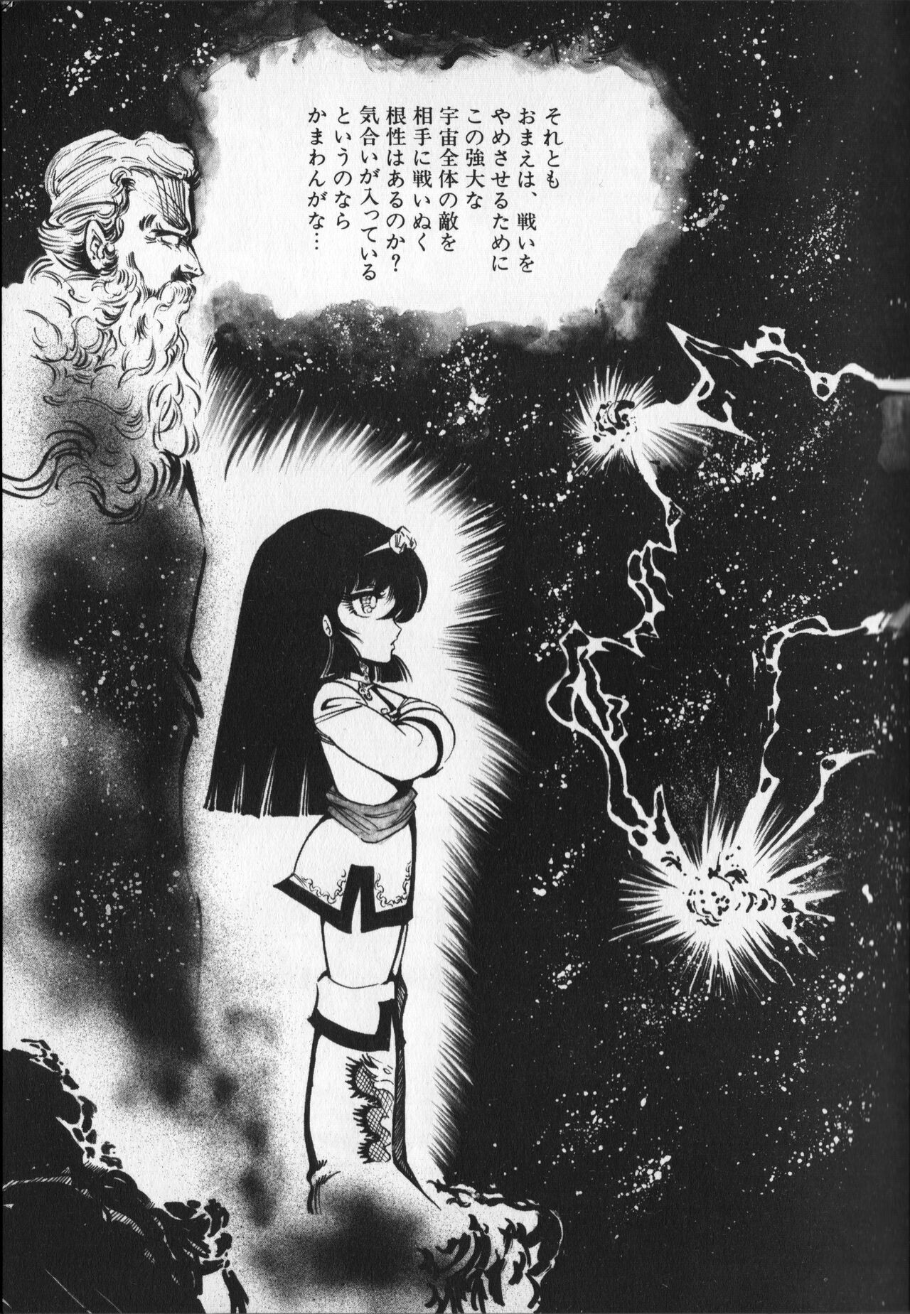 Page 107