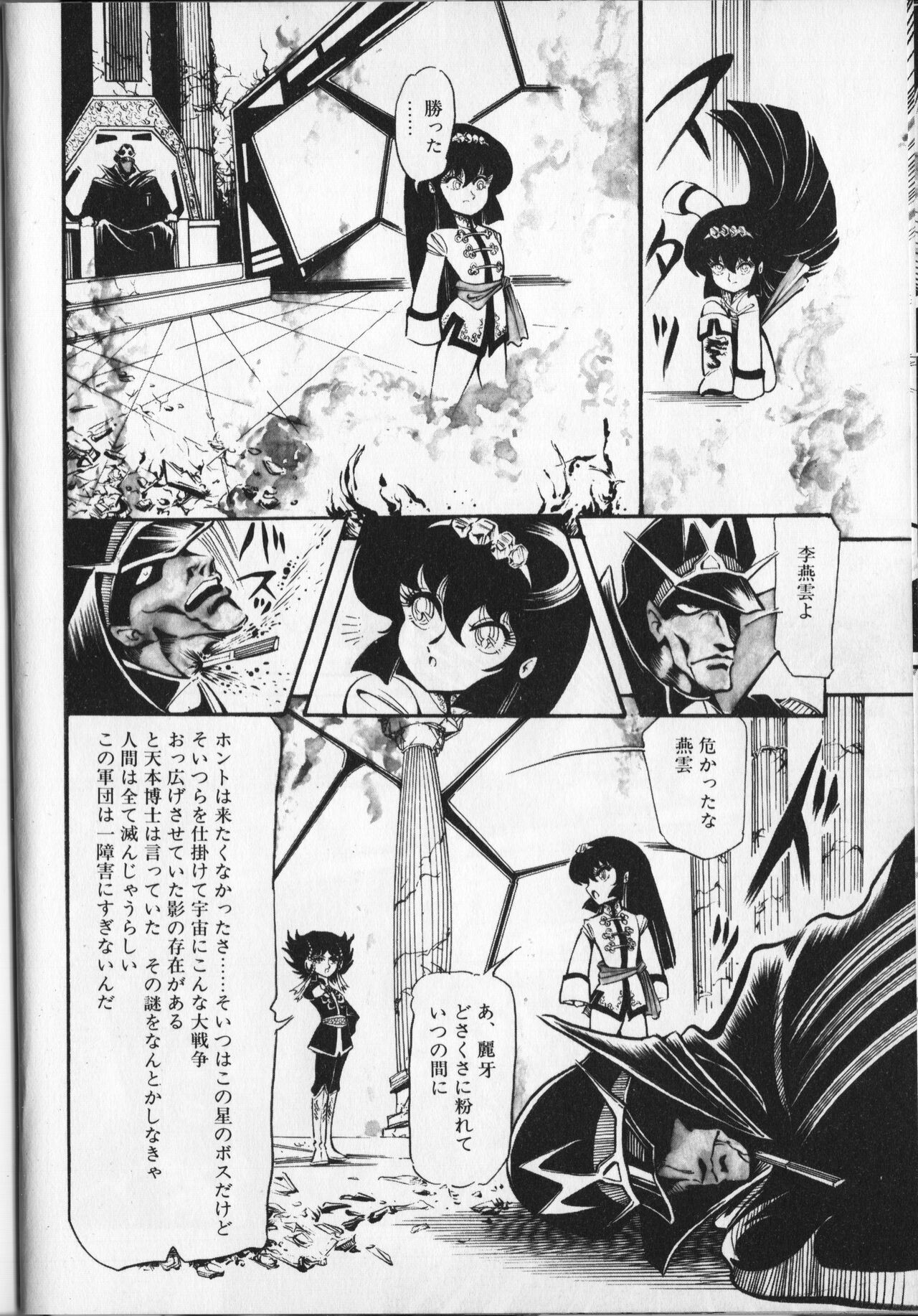 Page 128