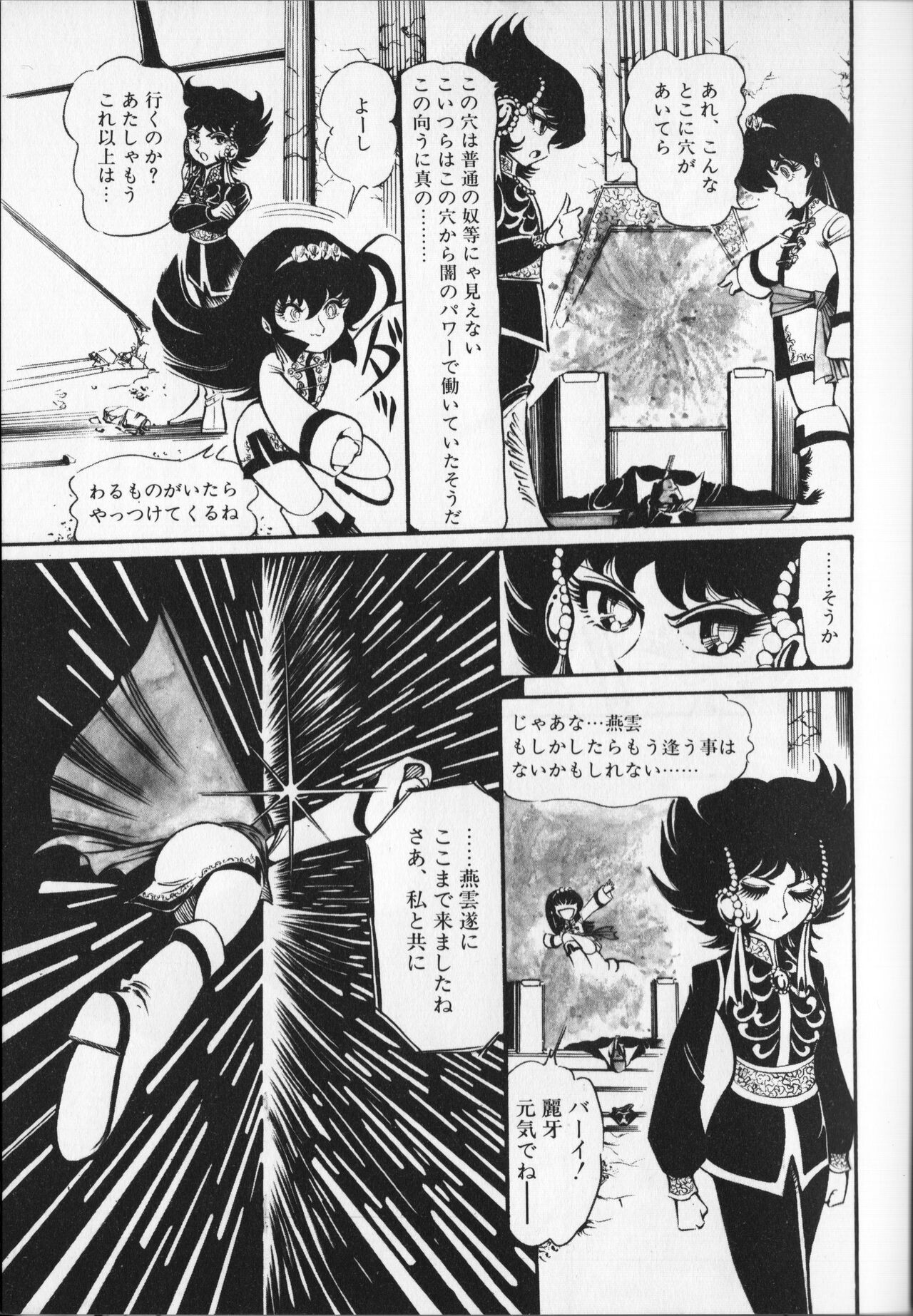Page 129