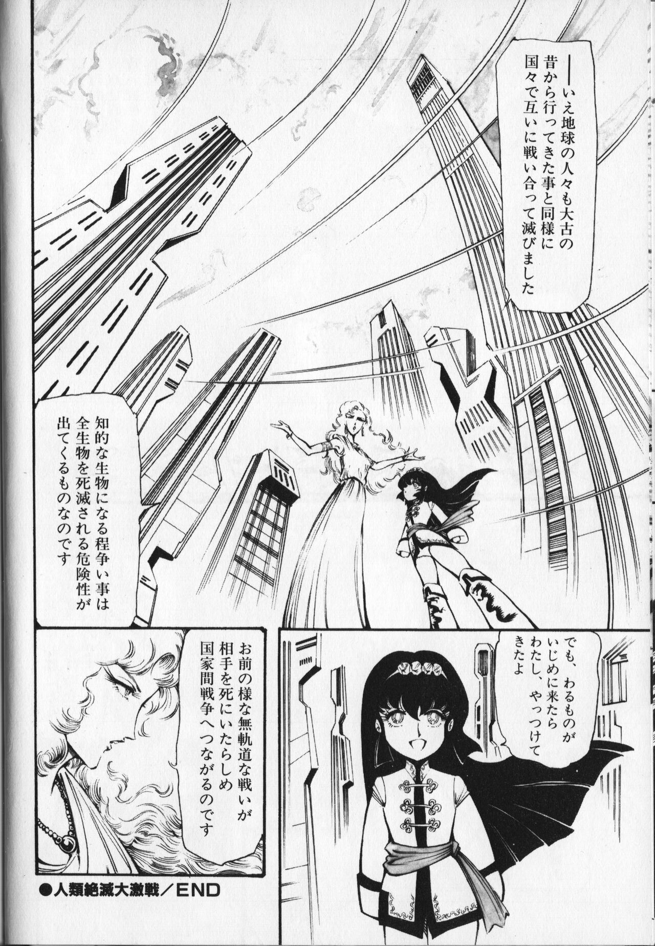 Page 132