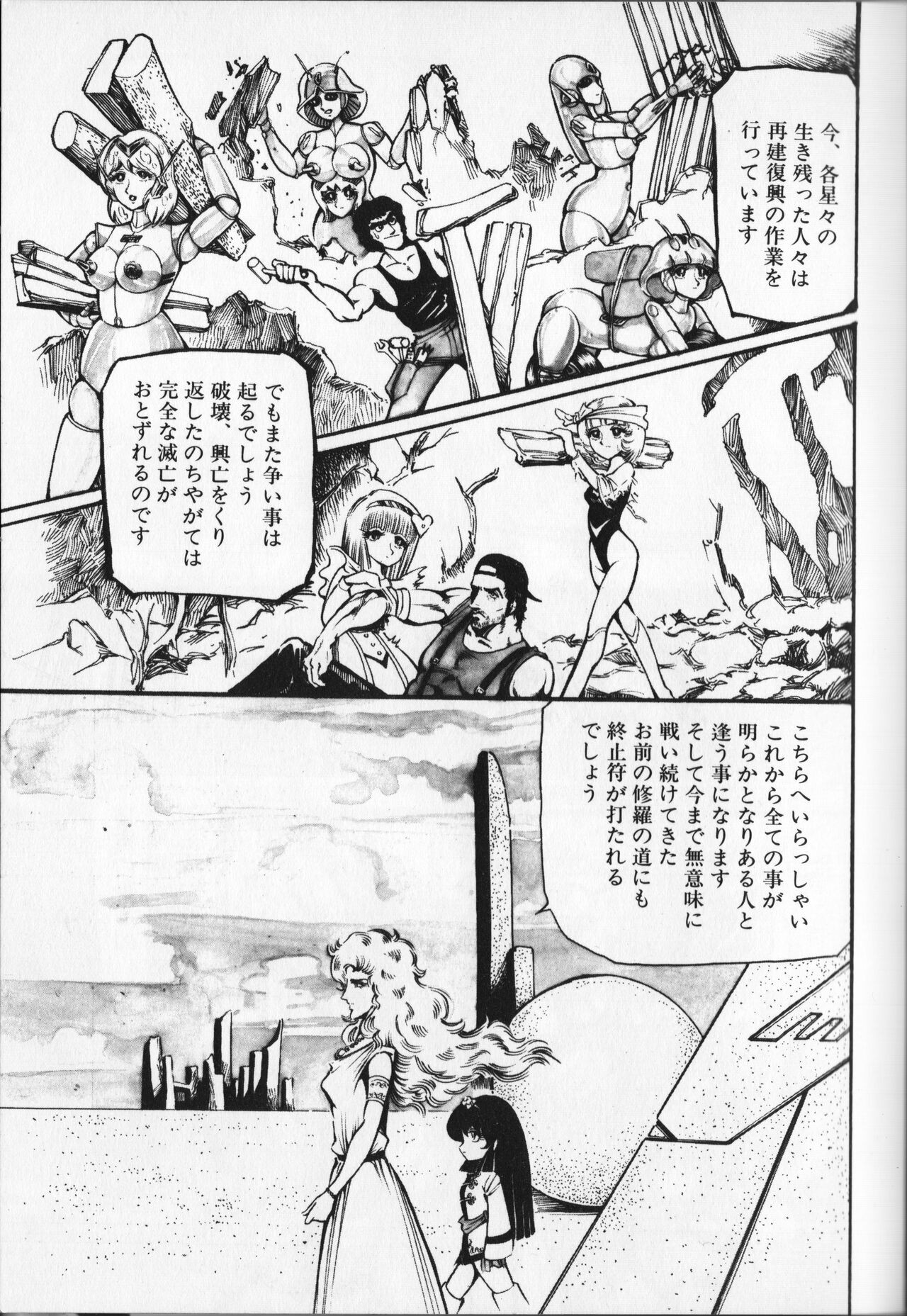 Page 133