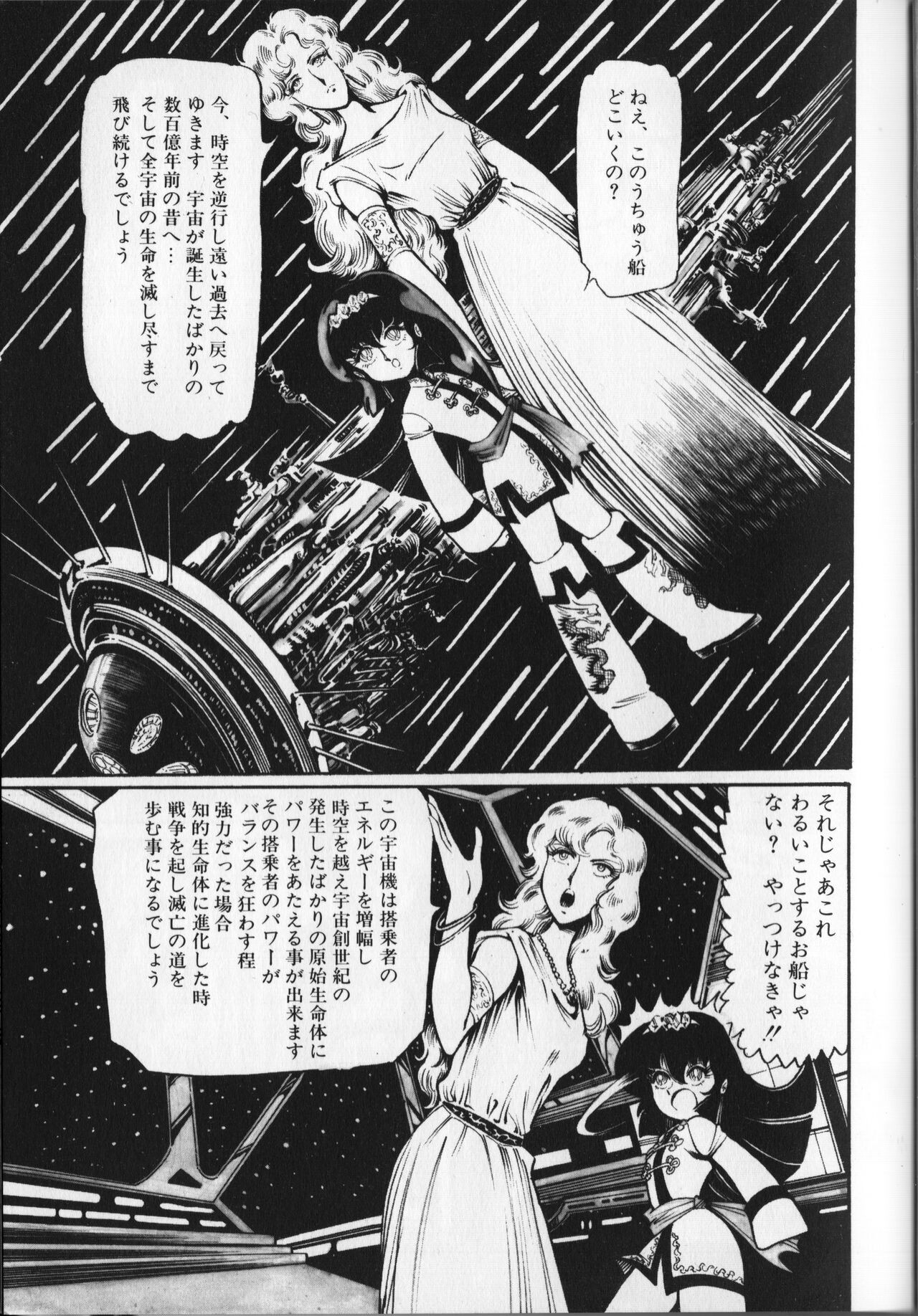 Page 135