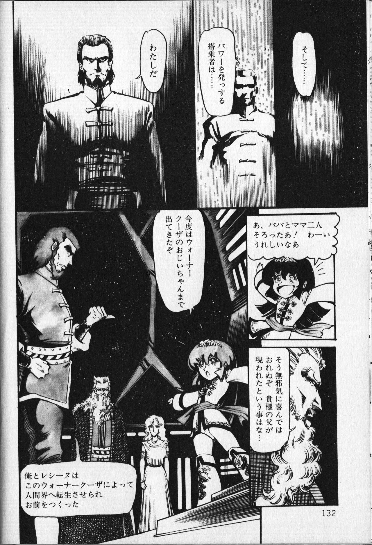 Page 136