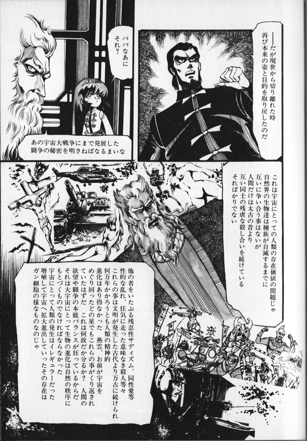 Page 137