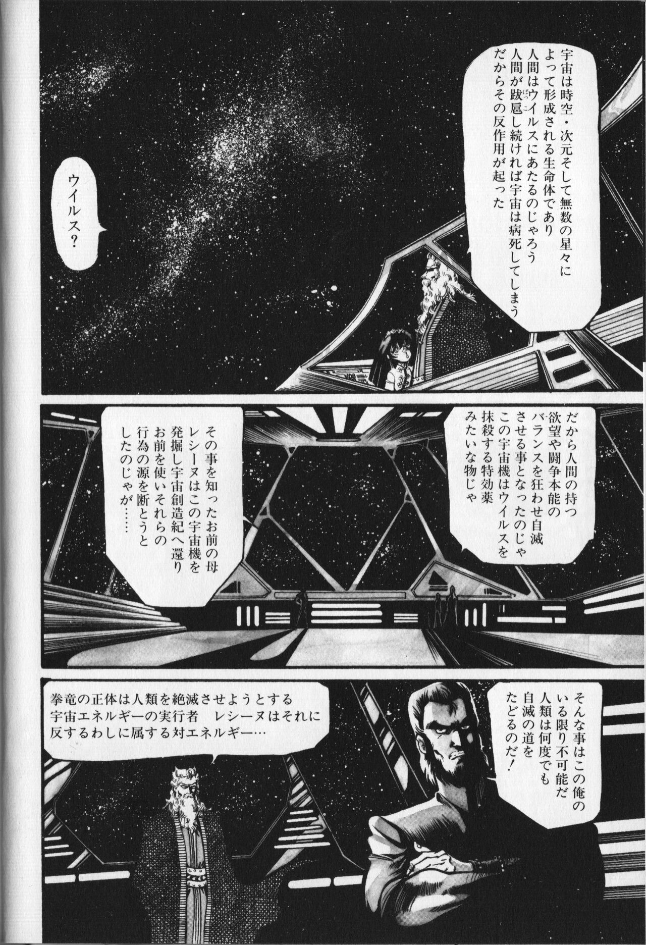 Page 138
