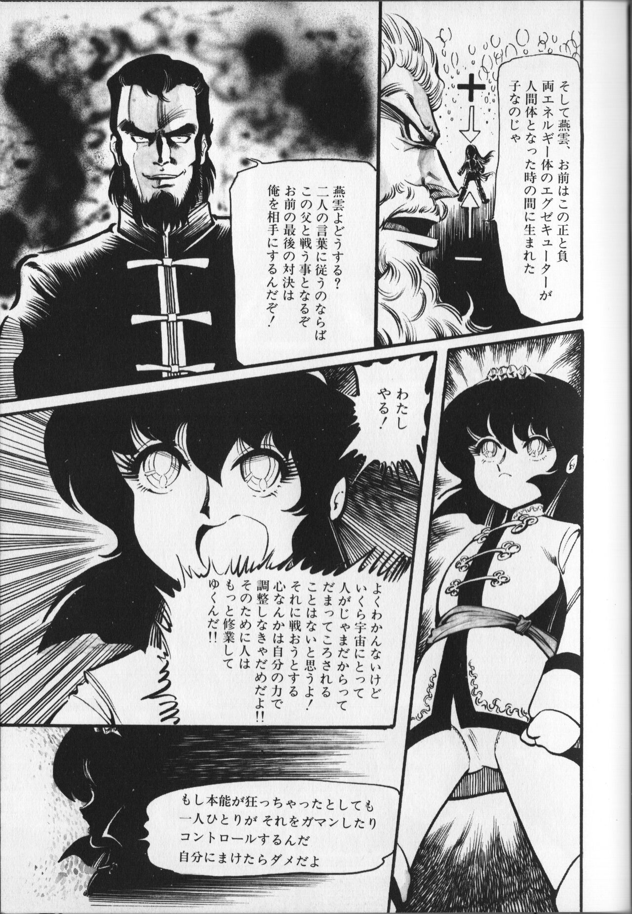 Page 139