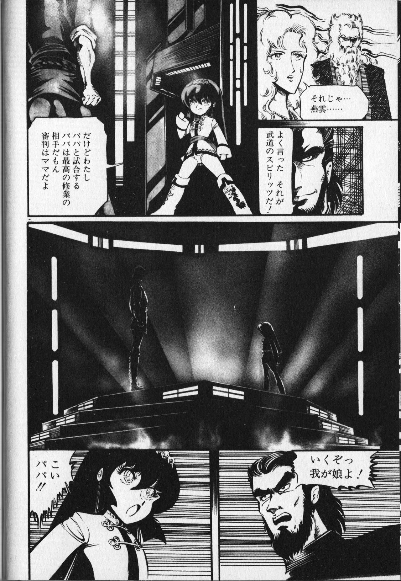 Page 140