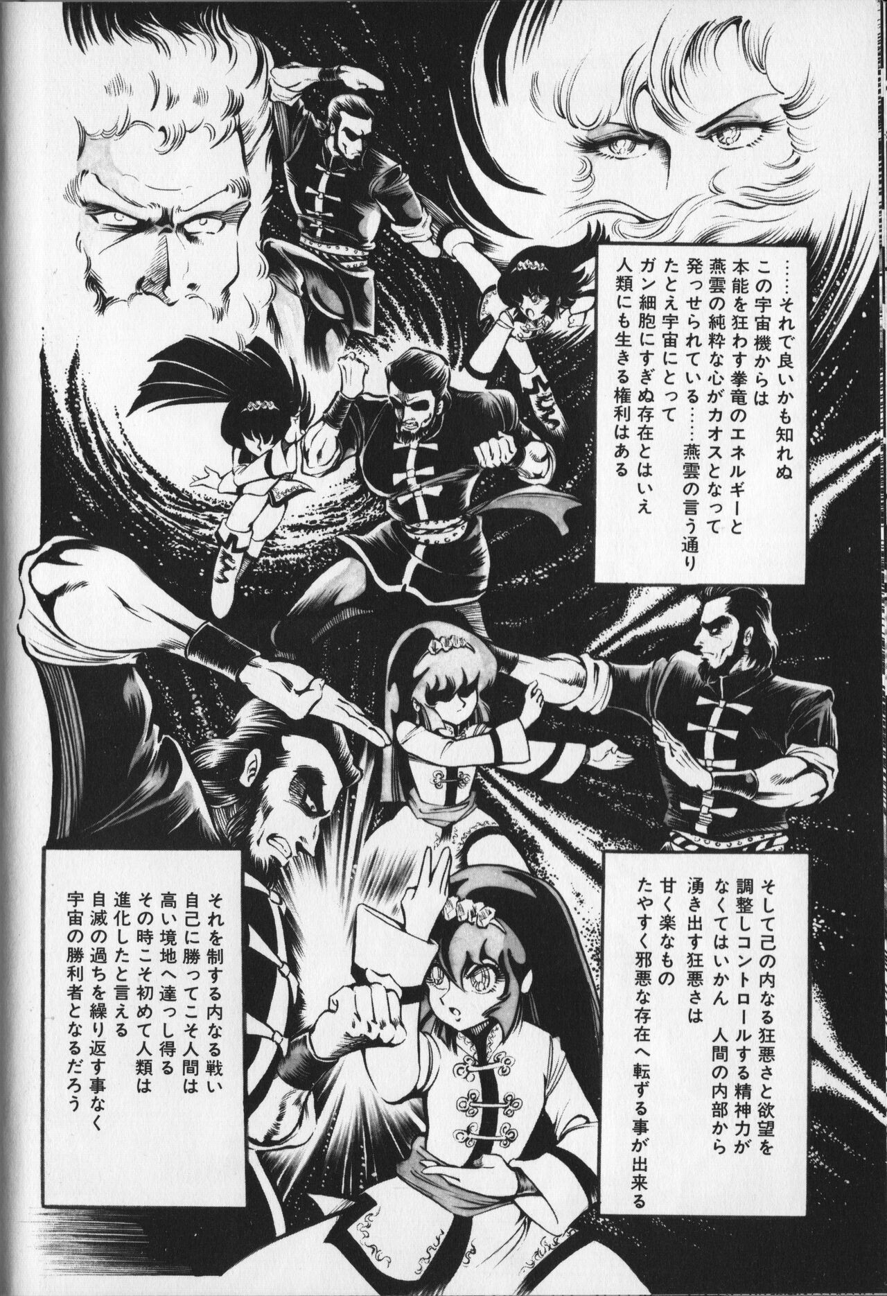 Page 146