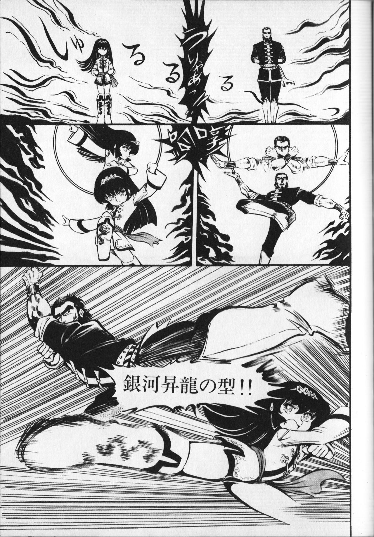 Page 147