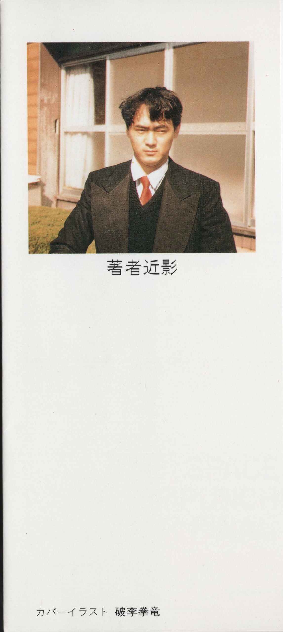 Page 157
