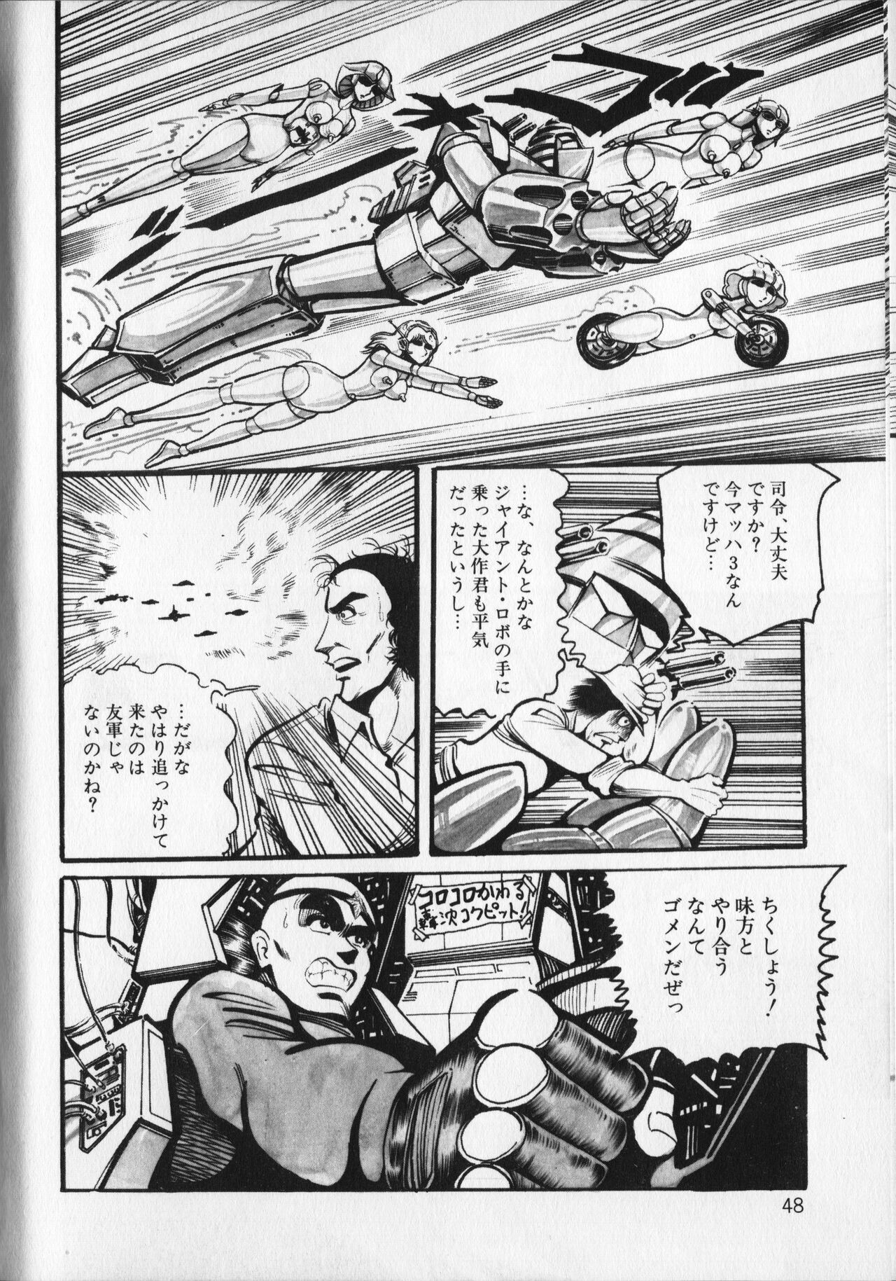 Page 52