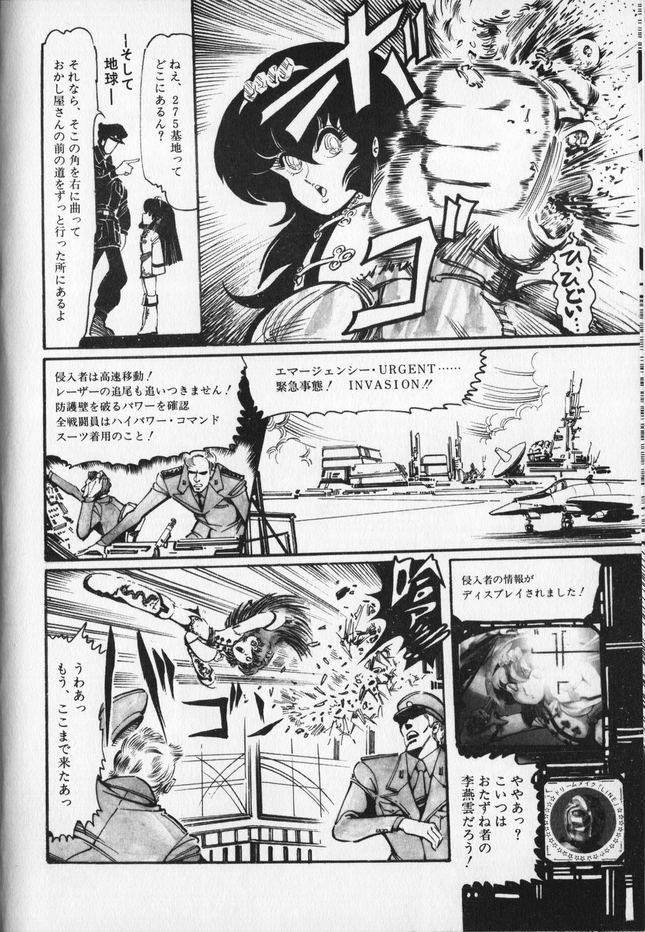 Page 60