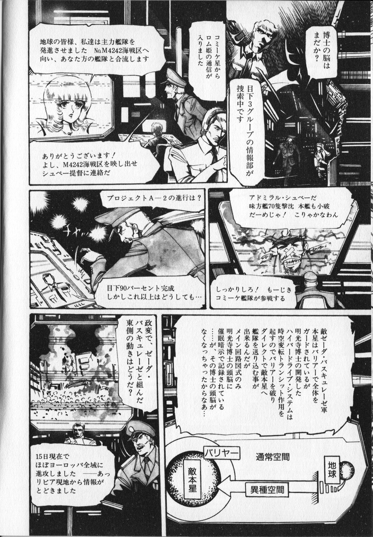 Page 76