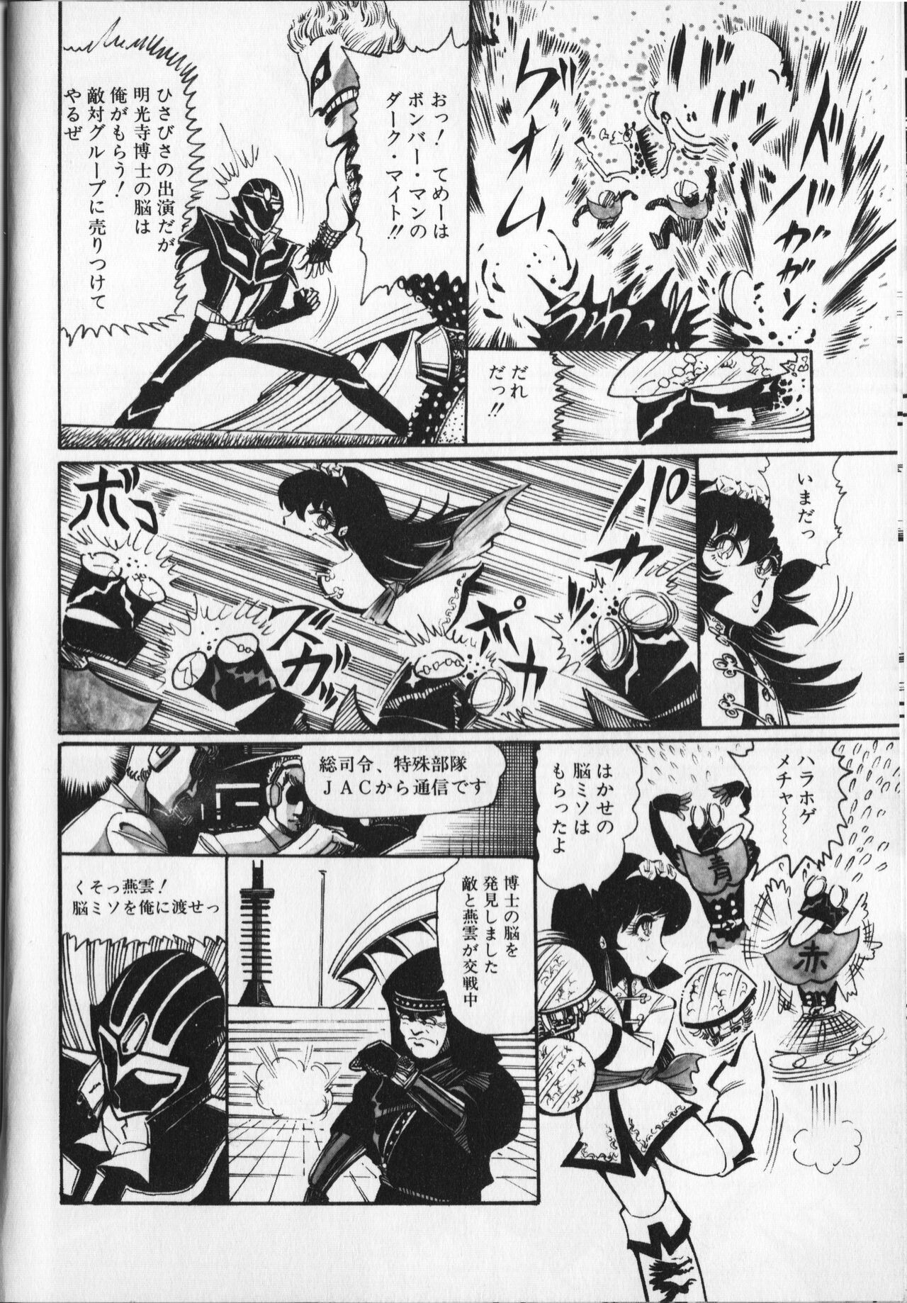 Page 82