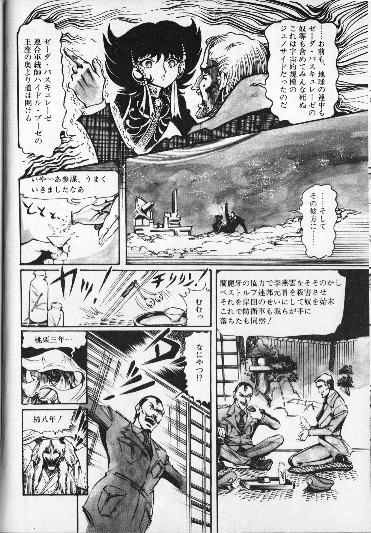 Page 86