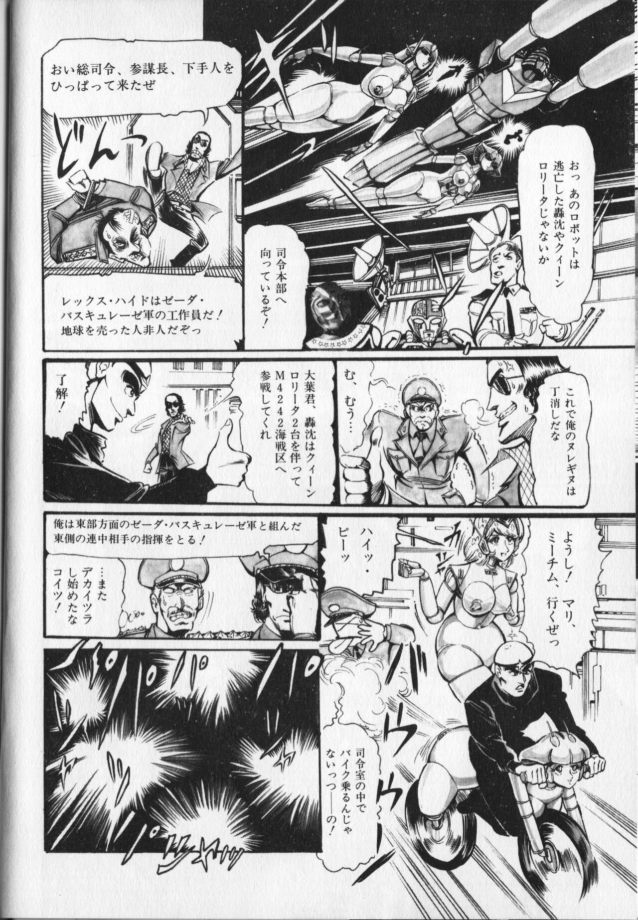 Page 88