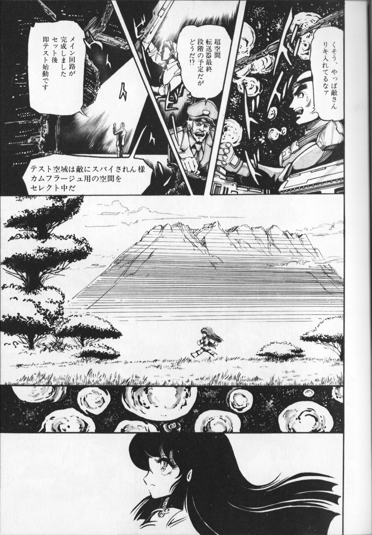 Page 91