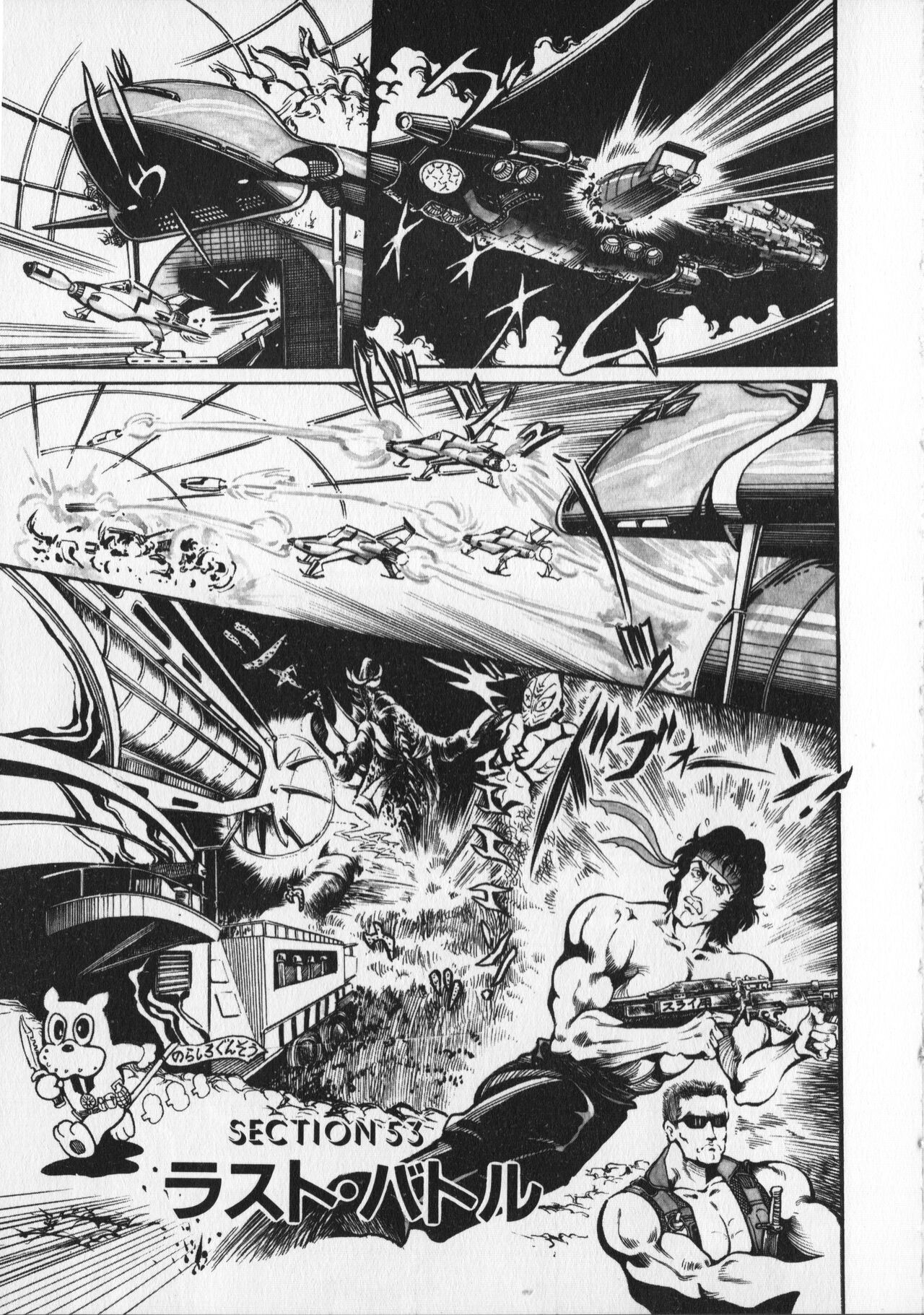 Page 93