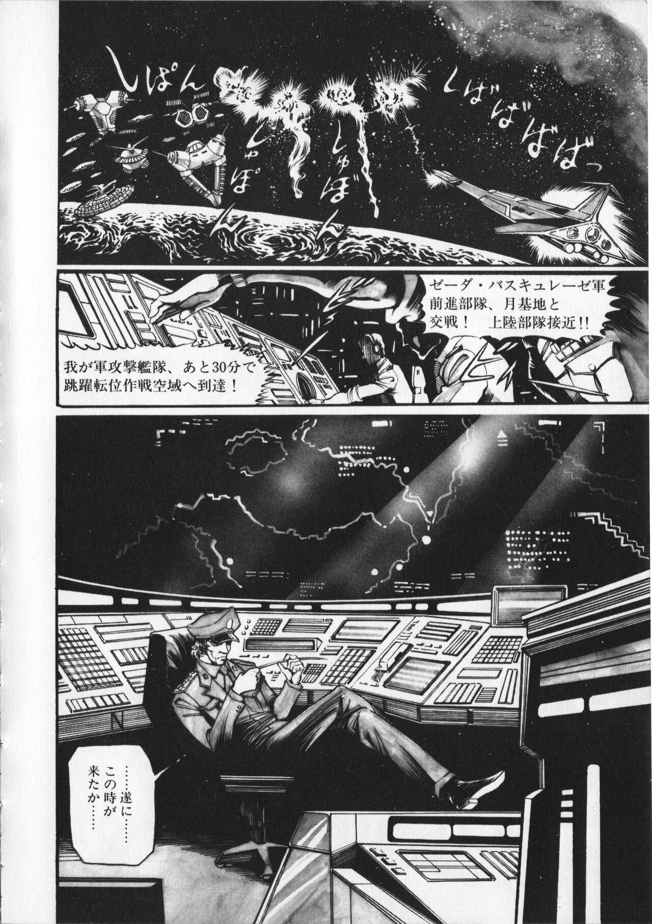Page 94
