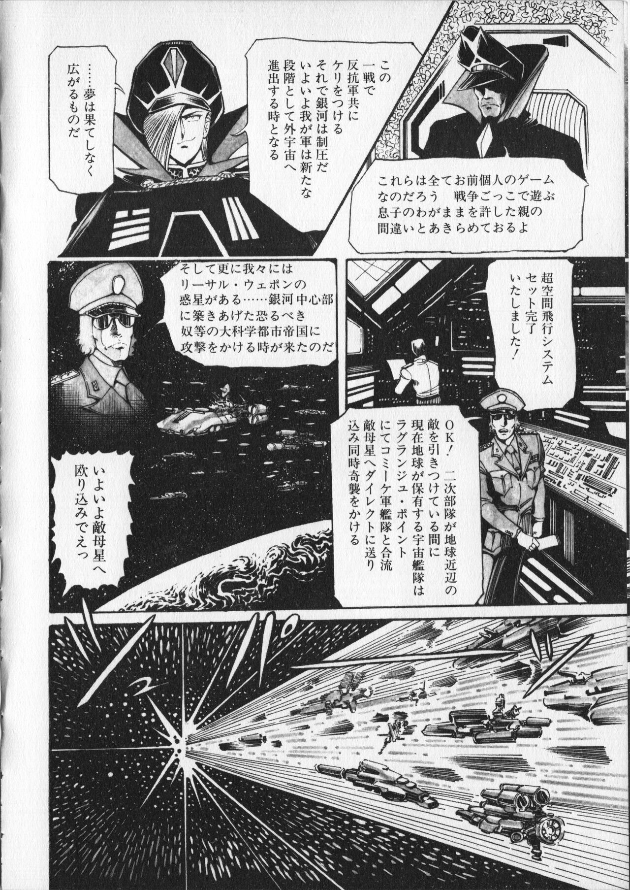 Page 96