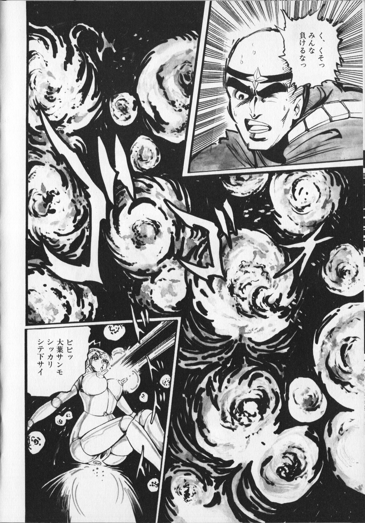 Page 98