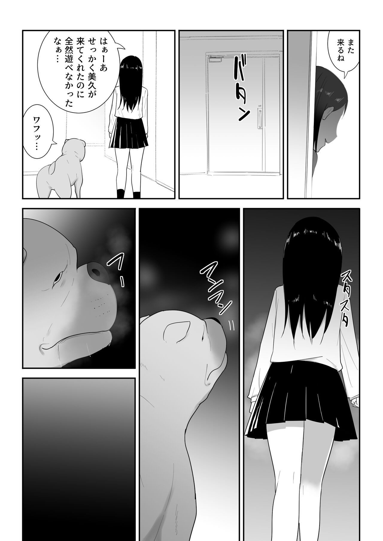 Page 37